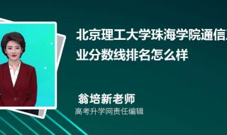 珠海科技学院2023分数线