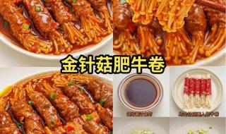 年夜饭12道必备菜谱